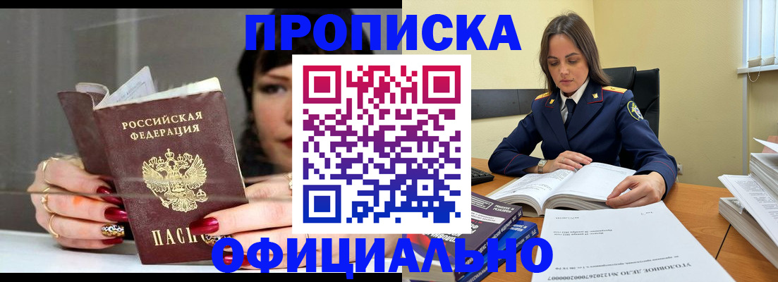 пропишу в квартире в Тамбове